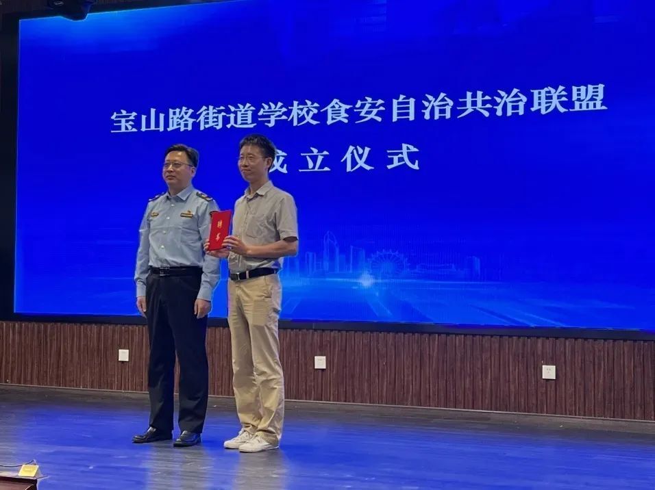 宝山路街道开展校园食品安全事故应急演练