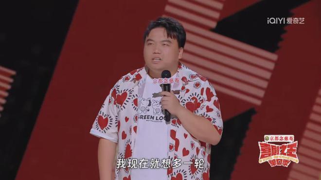 一个不喜欢冒犯的人，如何讲脱口秀？_腾讯新闻