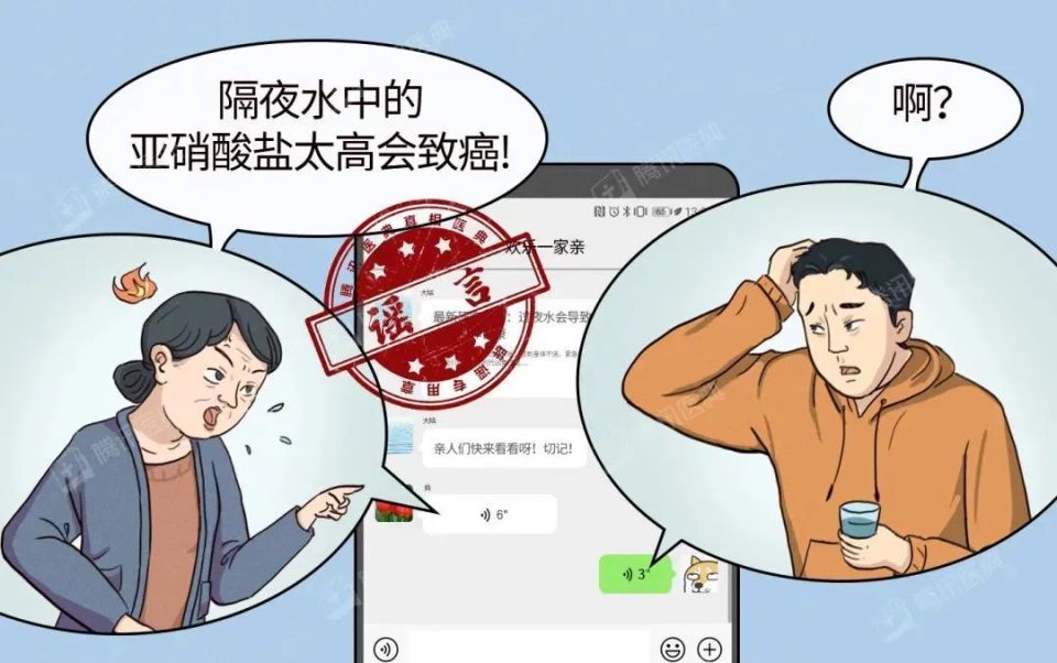 隔夜的东西真的不能吃吗