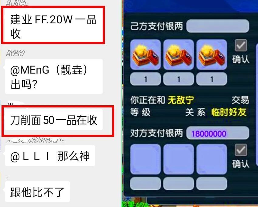 梦幻转服查询，梦幻西游转区查询入口