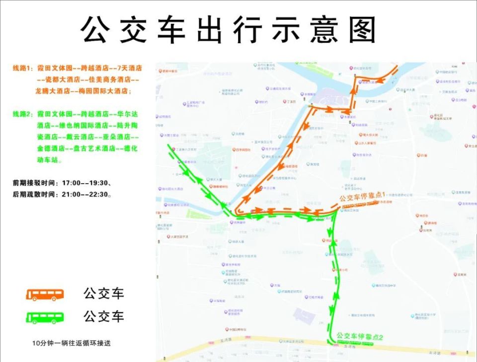 德化县动车路线规划图图片