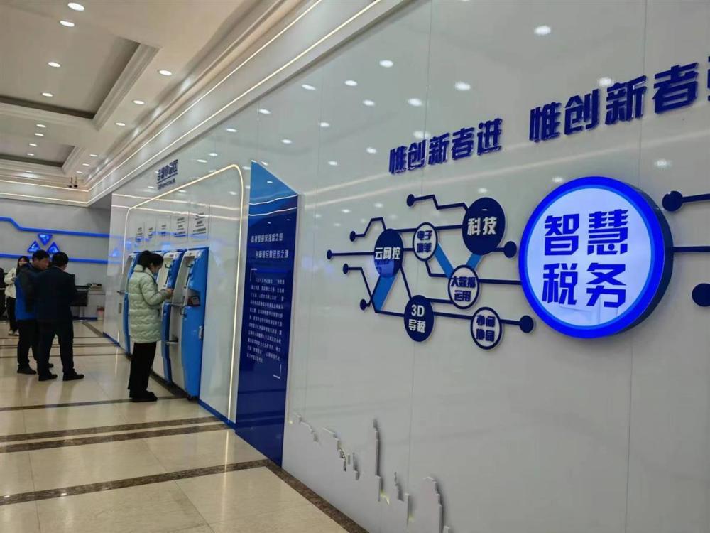 看税收走基层｜带你体验新时代“枫桥式”税务分局_腾讯新闻