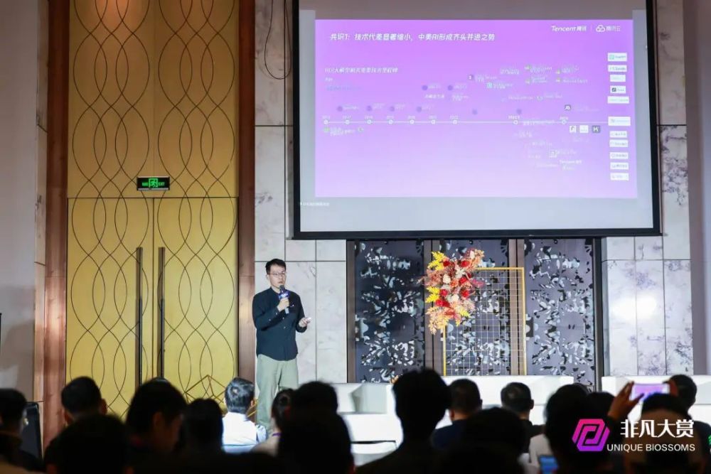 2025年度生成式AI商业高峰论坛暨第六届非凡奖颁奖礼完美收官 · 原文图片 5