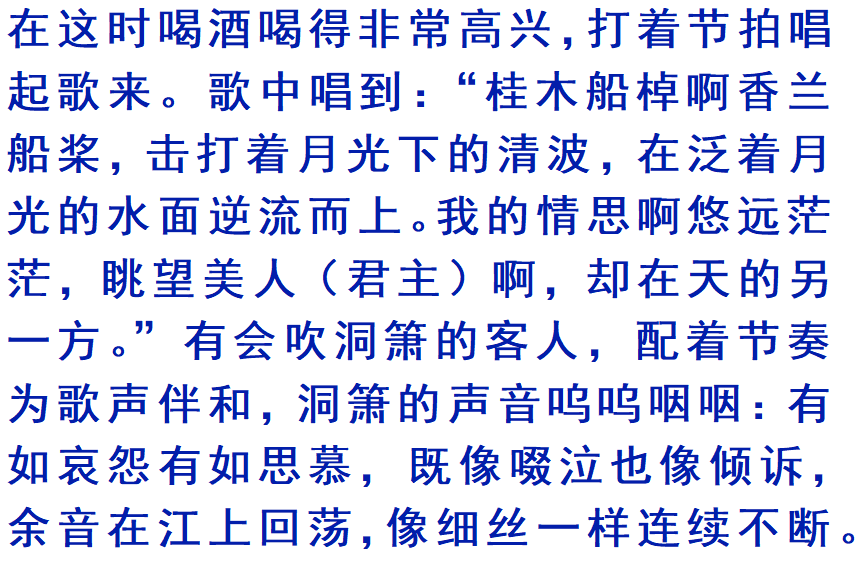 备战2024高考:文言文必背攻略(10篇精选)