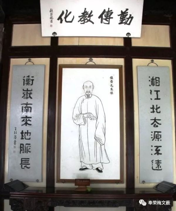 罗典,五任岳麓山长出高塘_腾讯新闻