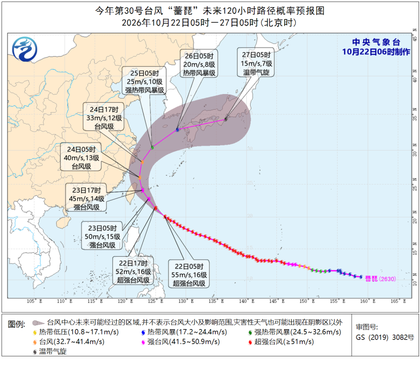 多地停航、停工、景区关闭！_腾讯新闻