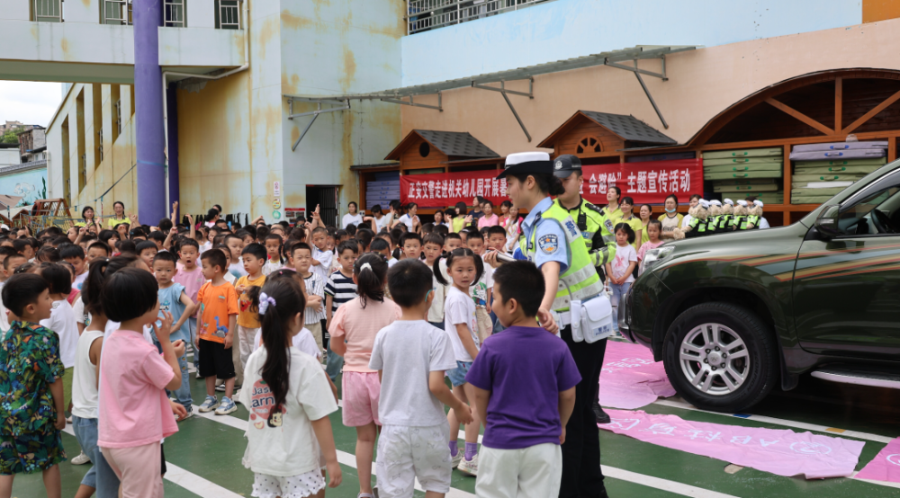 7月8日,遵义市正安县公安局交通警察大队走进正安县机关幼儿园开展"知
