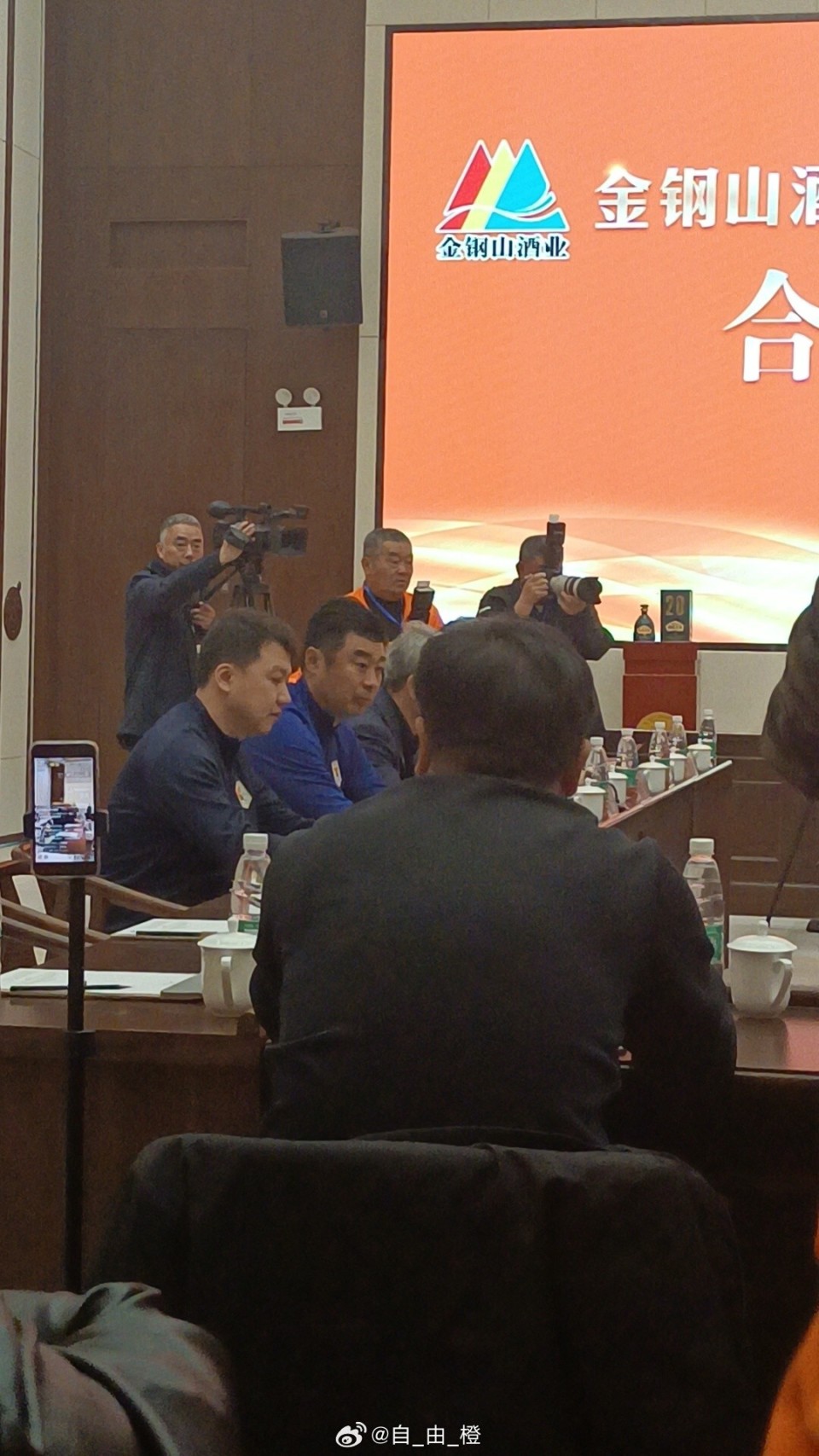 博主:金刚山酒业赞助山东泰山b队,签约仪式今日进行