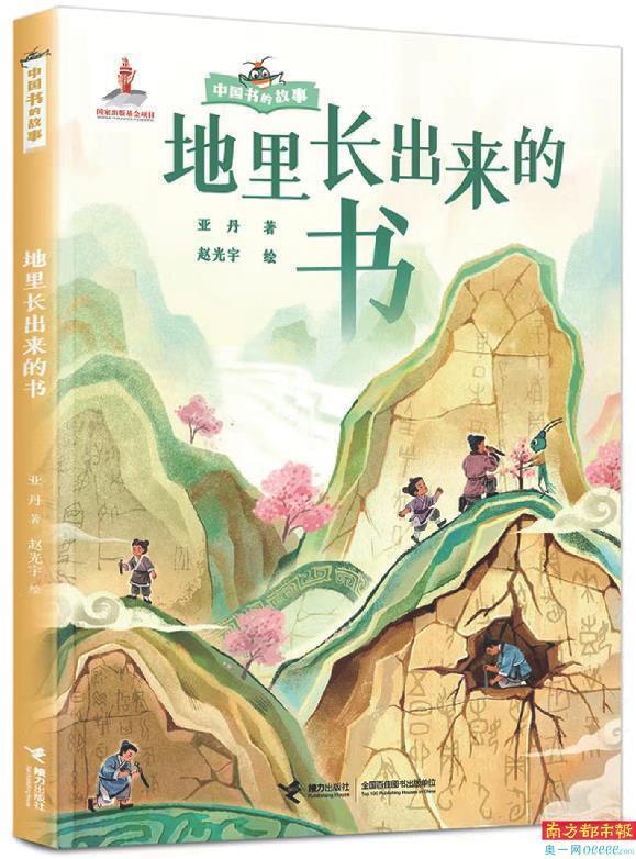 图片