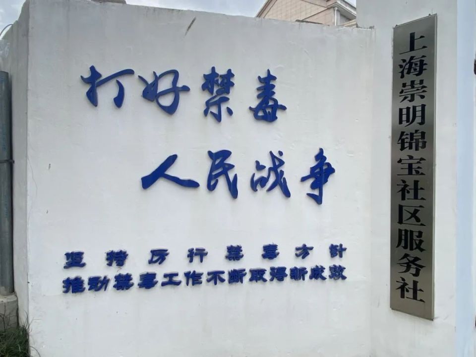 在这条志愿服务之路上,曾是"瘾君子"的他一直在奔跑_腾讯新闻