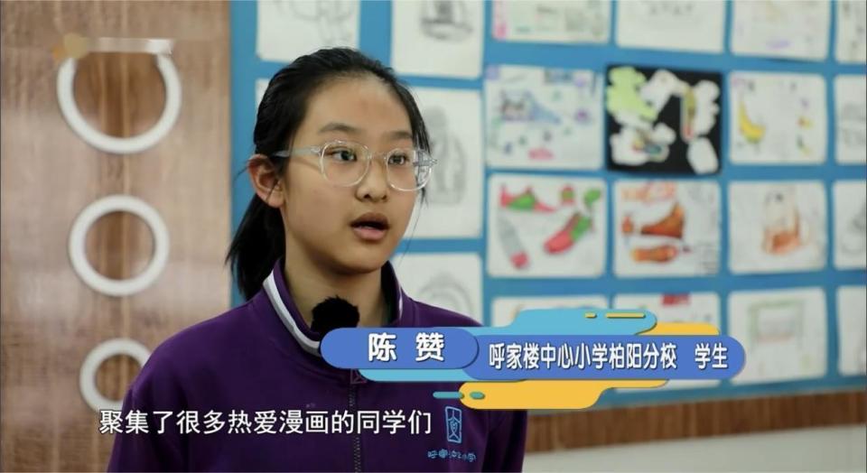 呼家楼中心小学校徽图片