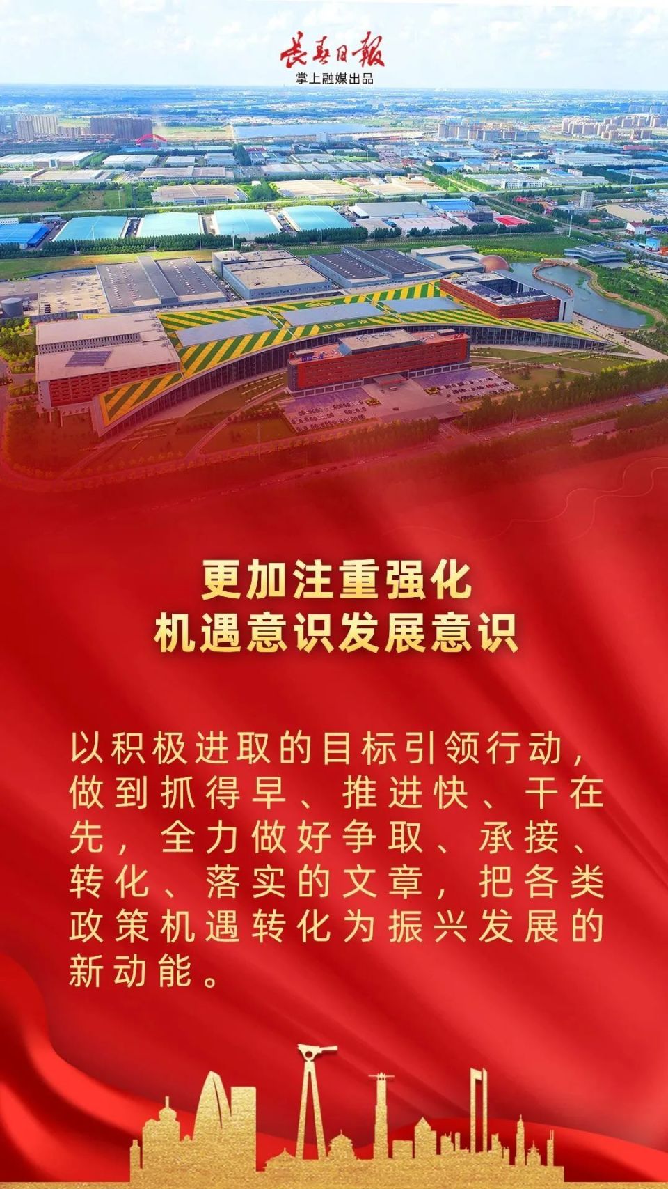 明年经济工作这样干