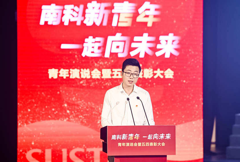 湾区青年｜青年科研人才林君浩：保持好奇心 做科学秘境的探险者_腾讯新闻