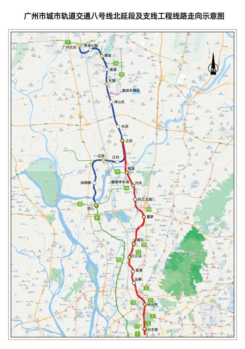 广州地铁10号线东延线图片