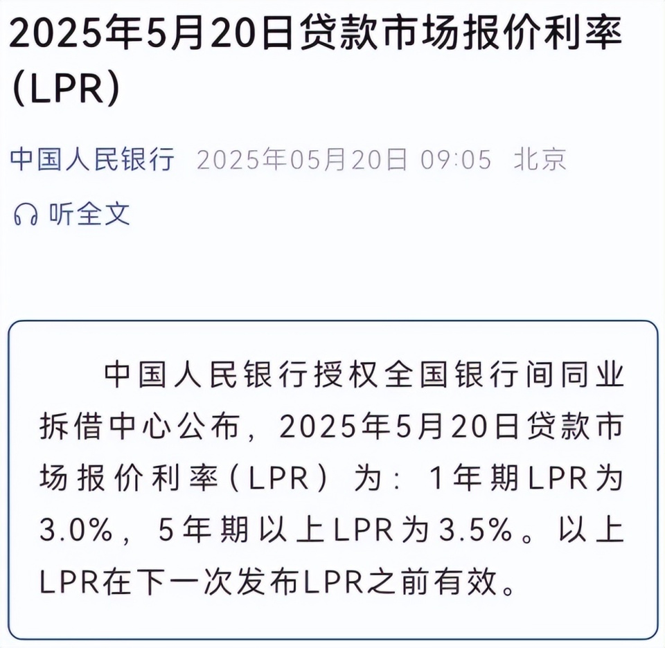 看看你的房贷月供降了多少？2026公积金、商贷调整细节出炉-腾讯新闻