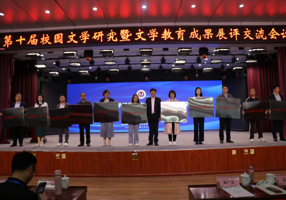 河南辉县百泉学校叮咚文学社获评第十届全国百佳校园文学社团