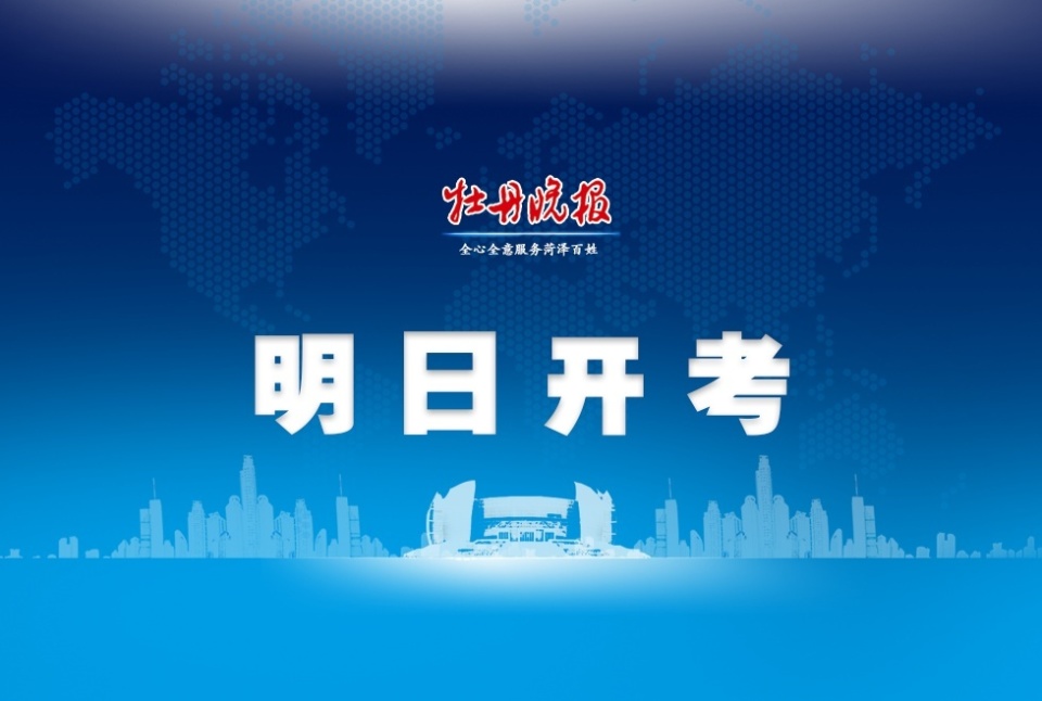 2021北京理科最高分_北京理科高考成績_北京高考分數線排名(北京2024年高考文理科人數
