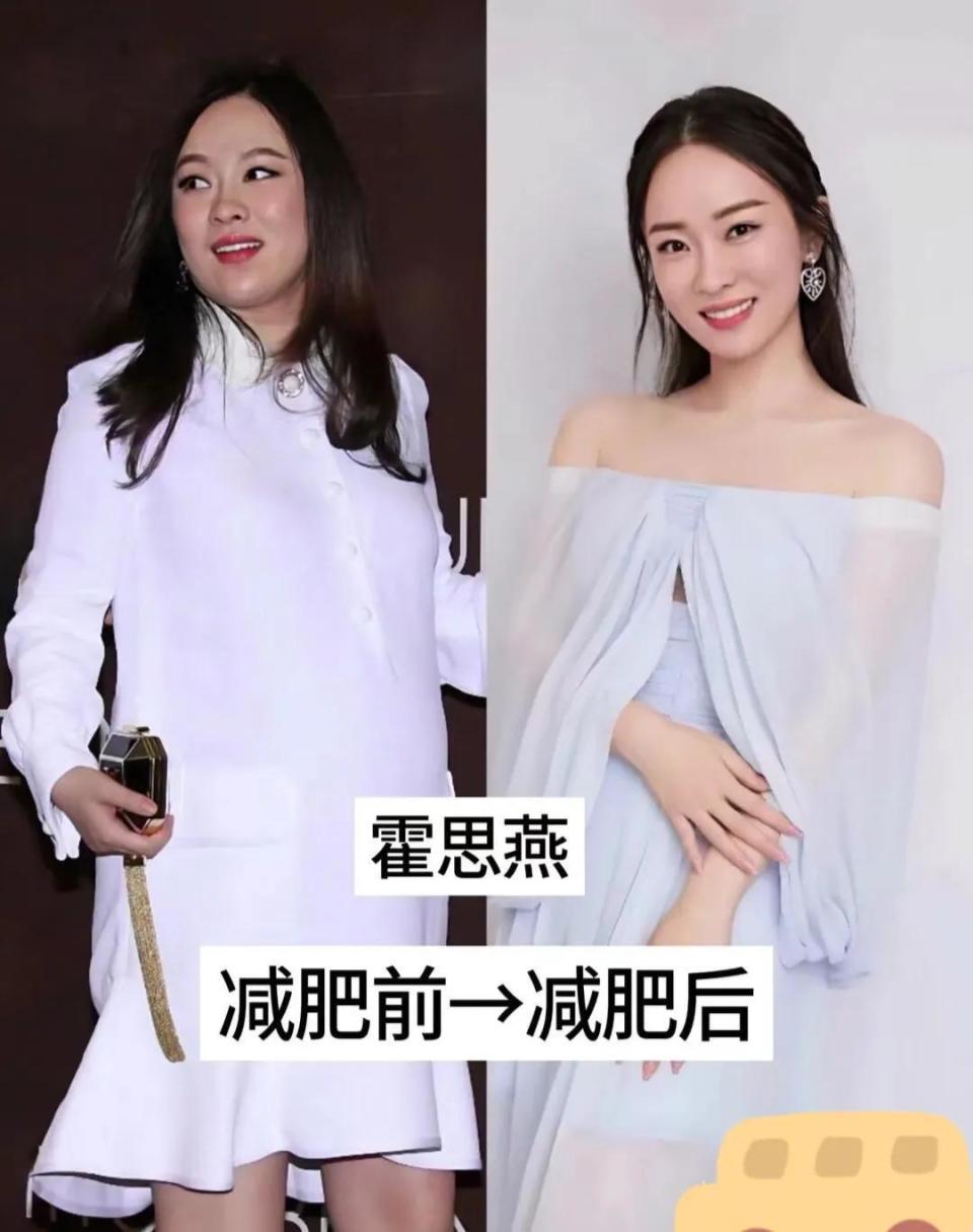 了之后,你穿任何衣服都很难遮住你的肥胖身材,就像霍思燕也是一个道理