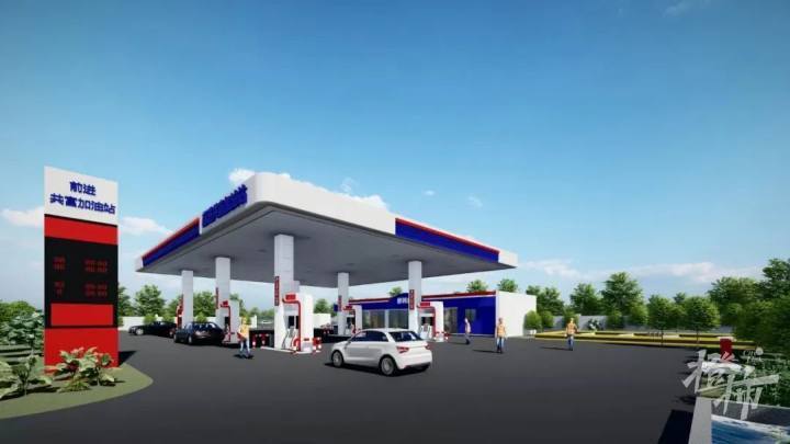 新建4座"共富加油站"!以后这里加油更方便了