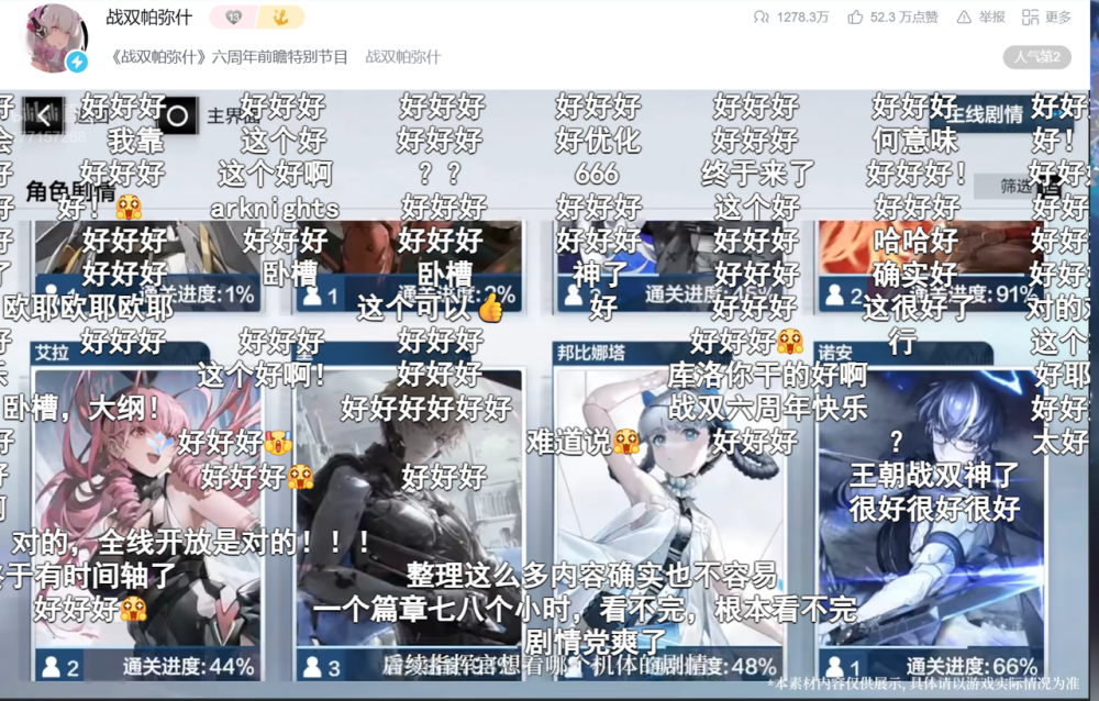 独家 | 对话库洛CEO李松伦：未来五年，让库洛动作响彻全球_腾讯新闻