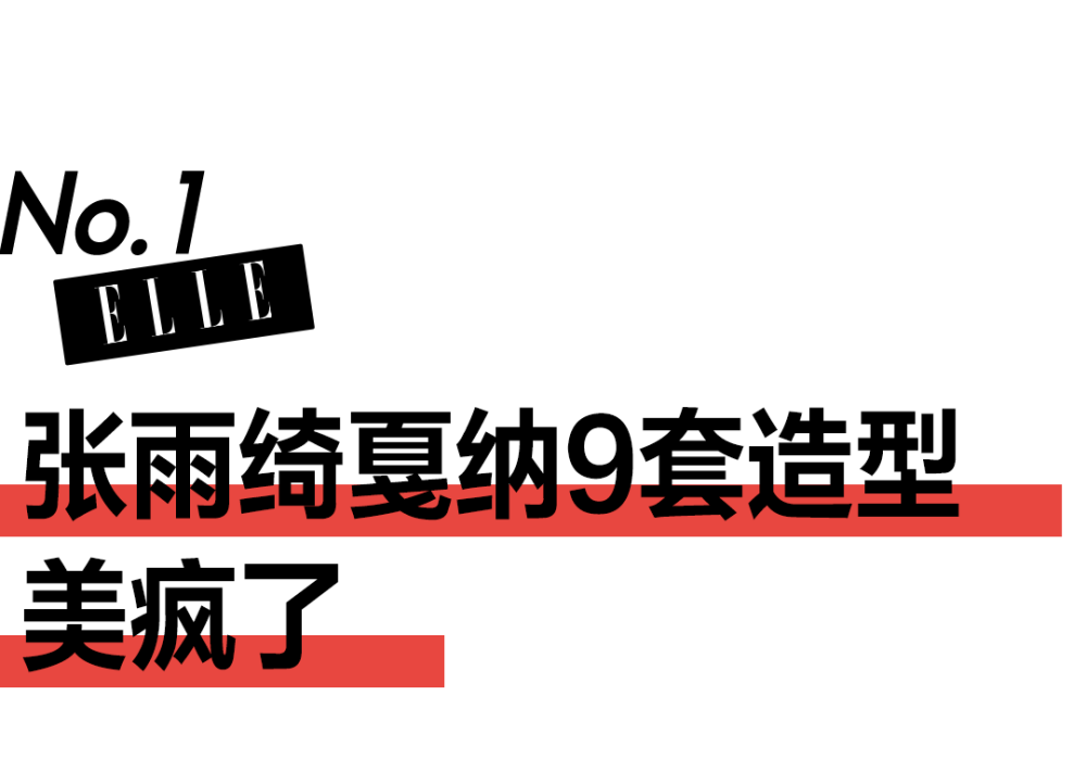 41岁郭晶晶晚宴同框巩俐，贵妇打扮珠宝吸睛，她比婆婆朱玲玲幸运什么软件学英语可以和课本同步