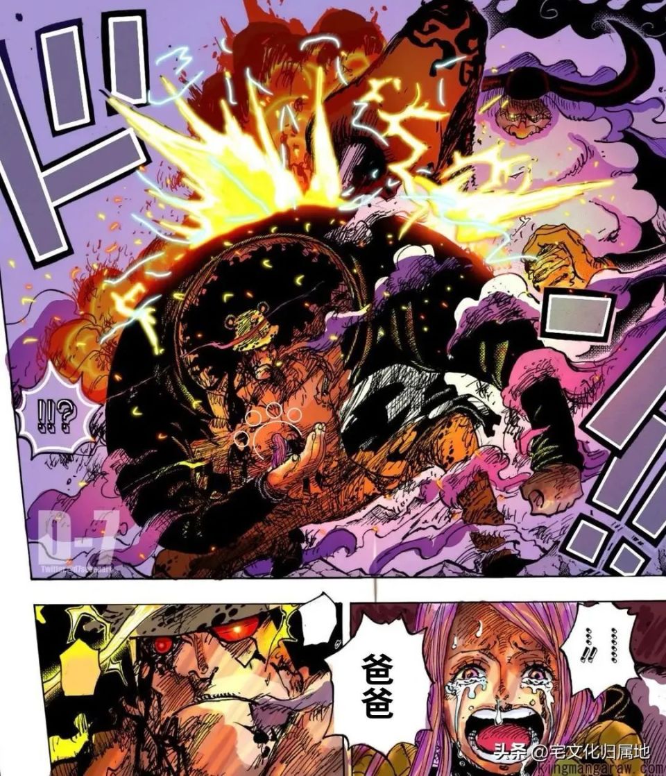 海贼王1103汉化高清:对不起,爸爸_腾讯新闻