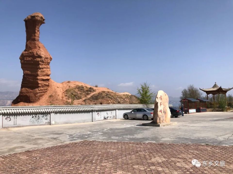 甘肃东乡旅游景点大全图片