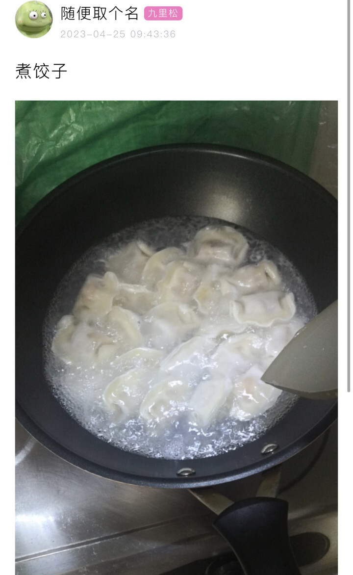 煮饺子中途要不要加凉水引热议你家煮饺子都有哪些固定操作