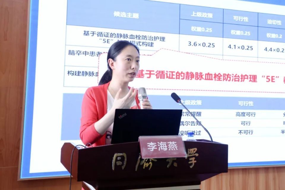 长海医院护理专家李海燕应邀讲学