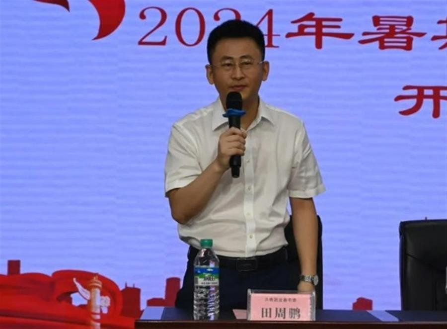 田周鹏任宜春团市委书记!近期多名"90后"干部履新