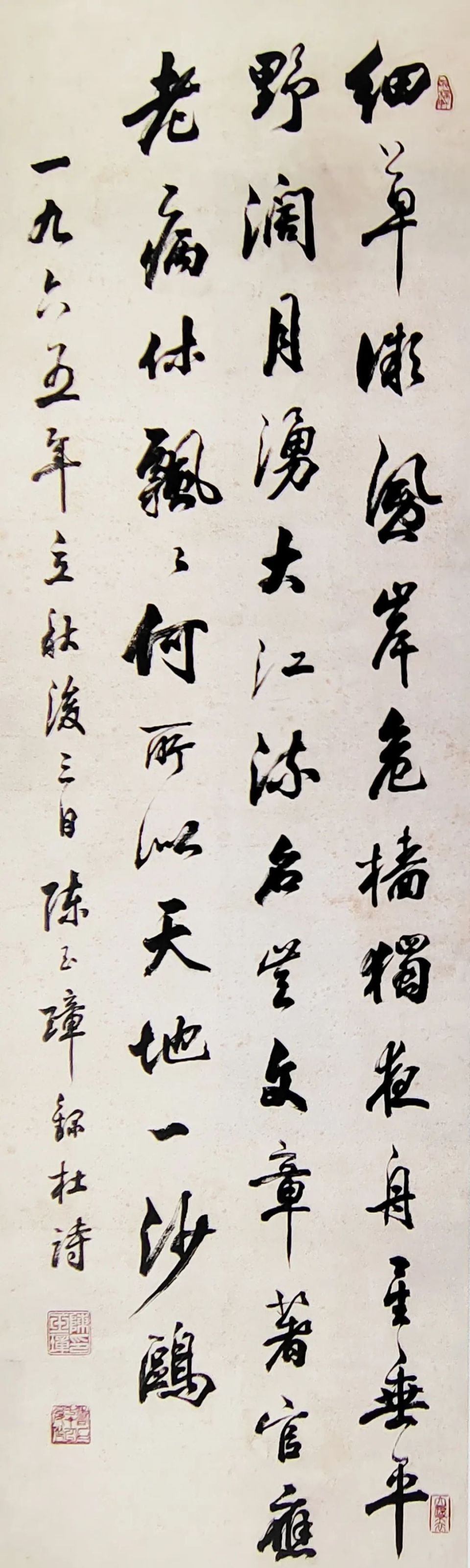 收藏漫谈丨古城先贤遗墨文墨相兼流芳后世