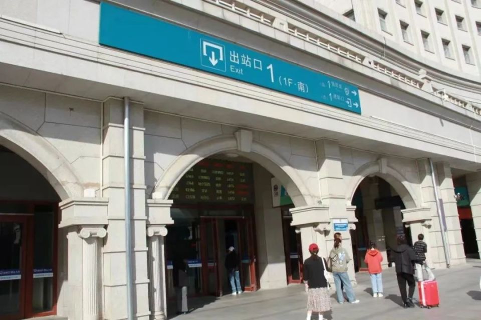 长春站共有5个出站口当前设备不支持播放一起来看如何直达南广场在