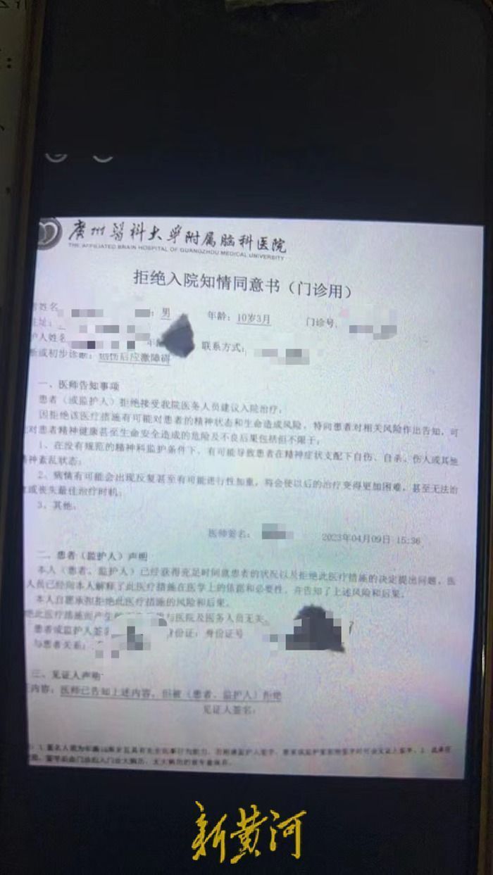 海南海口一金店疑遭持刀抢劫，派出所：嫌疑人已被控制，正处理芝华仕科技布能扎钉子么