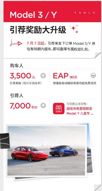谁说不打价格战？“南北大众”大降价 ID.3只要998