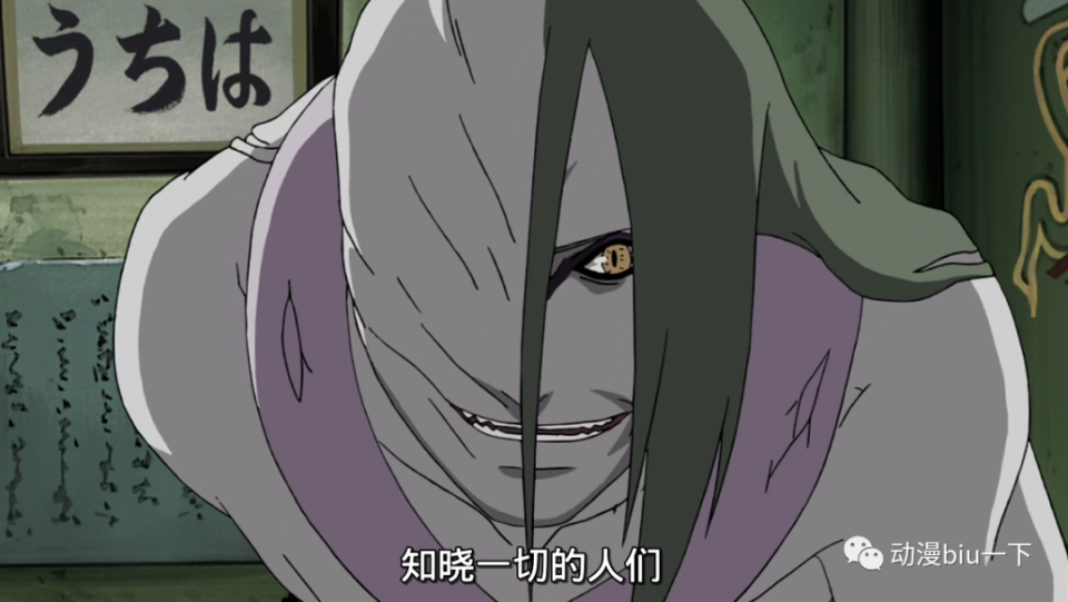 大蛇丸看上了哪些容器?佐助和鼬不如他,最后的选择蛇叔也没想到