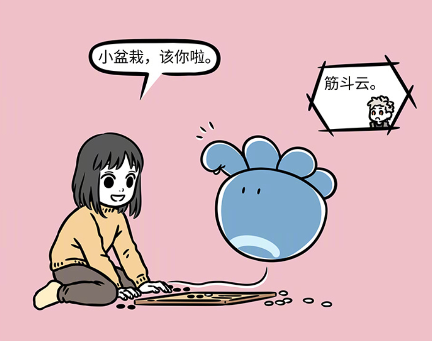 非人哉：小女孩舍不得筋斗云，孙悟空也沦陷，他被迫变成小汽车-古次元