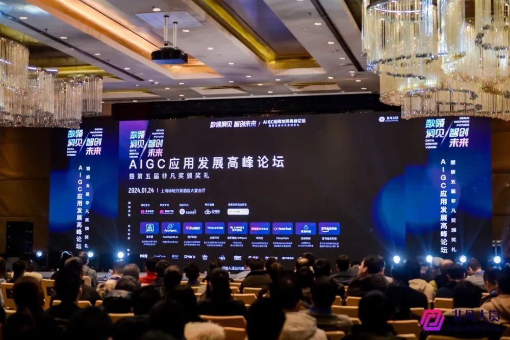 筷子科技陈万锋：AIGC必须能带来确定性结果才算真有价值｜非凡观点 · 原文图片 1