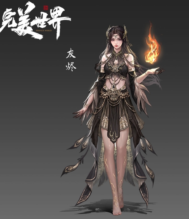 完美世界之黑暗改编版无删节