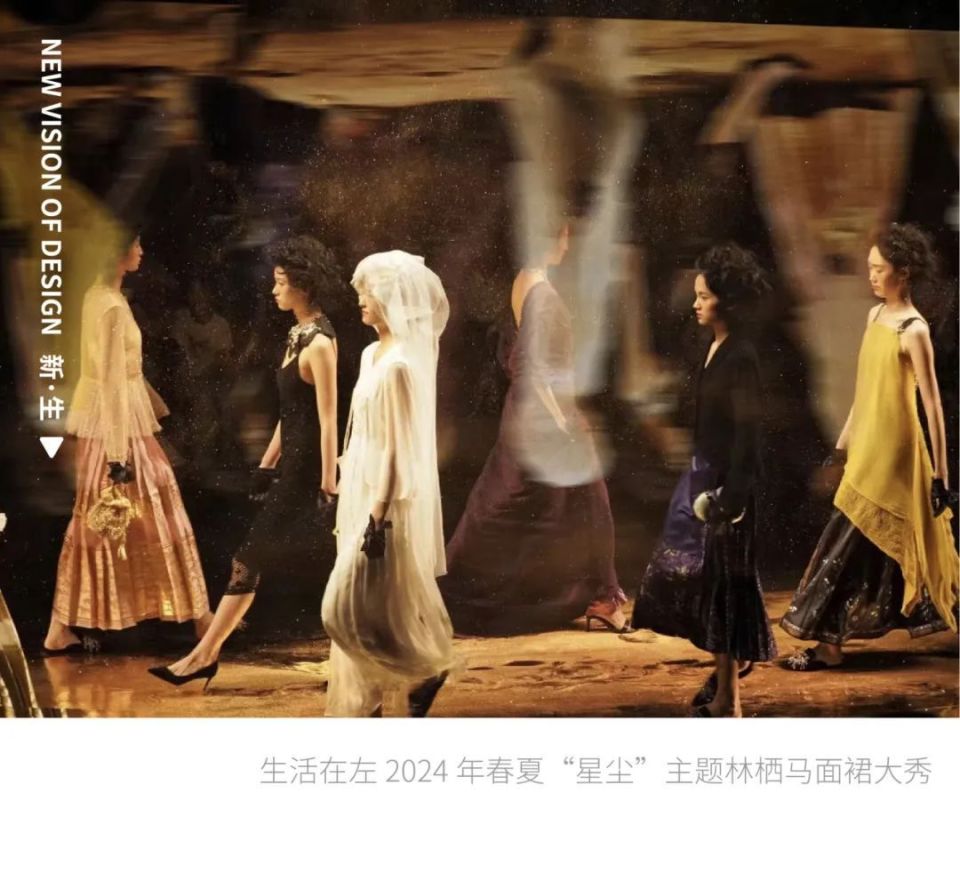 NEW VISION OF DESIGN 新·生｜ 当“新生”成为时代命题，中国设计师应如何看待创变与坚守？_腾讯新闻