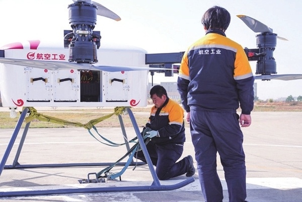 2025年中国低空经济十大『关键词』_腾讯新闻