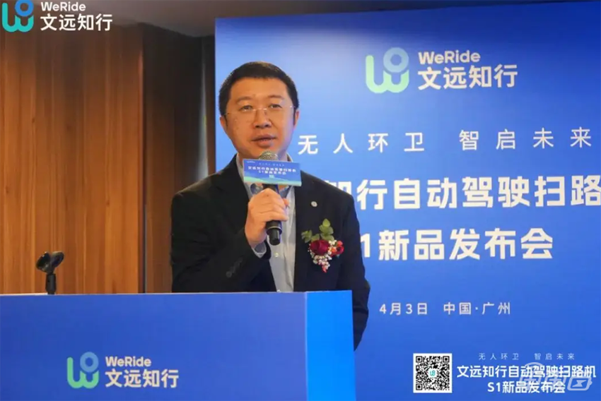 全球Robotaxi第一股诞生！文远知行开盘大涨27%，市值一度超380亿_腾讯新闻