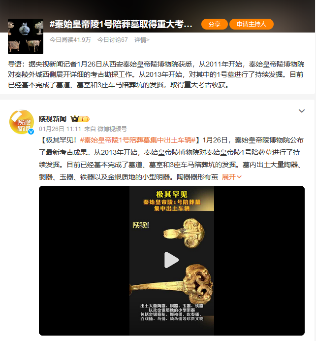 古人眼里的“风水宝地”是什么样？为了选到理想葬所古人能有多努力