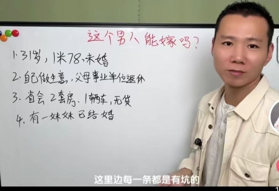 "军师无念"此前发布的视频截图.