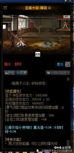 ps:奶妈的95可以增加唱歌的时间能不能无限对奶妈奶量也是有影响的