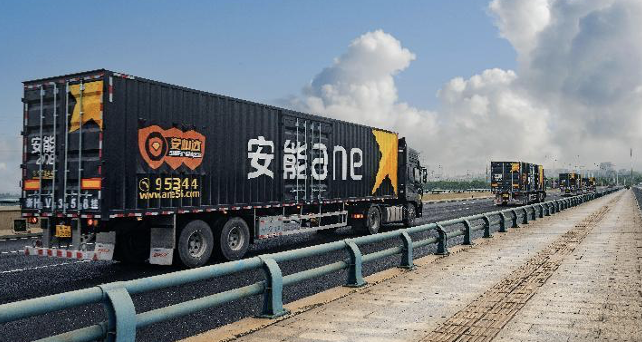 2023年扭亏为盈,安能物流创始人谈未来增长靠什么_腾讯新闻