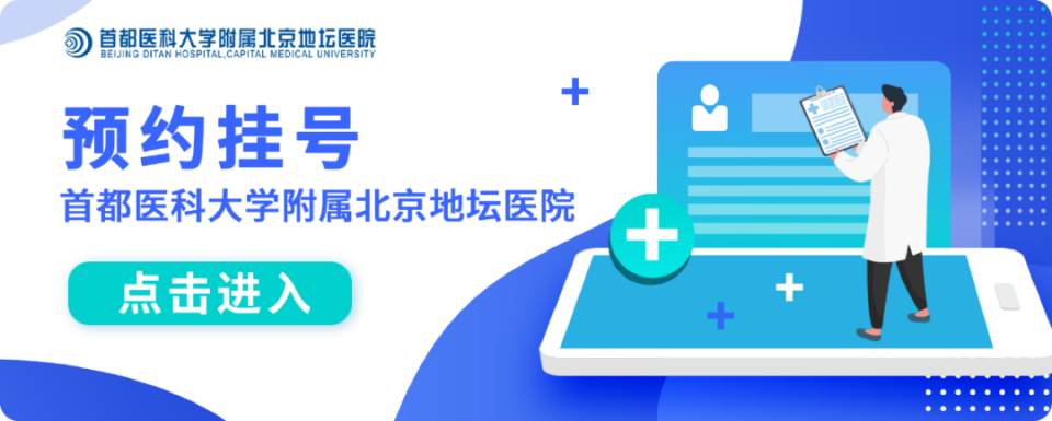 北京地壇醫院、東城區跑腿掛號，保證為客戶私人信息保密的簡單介紹