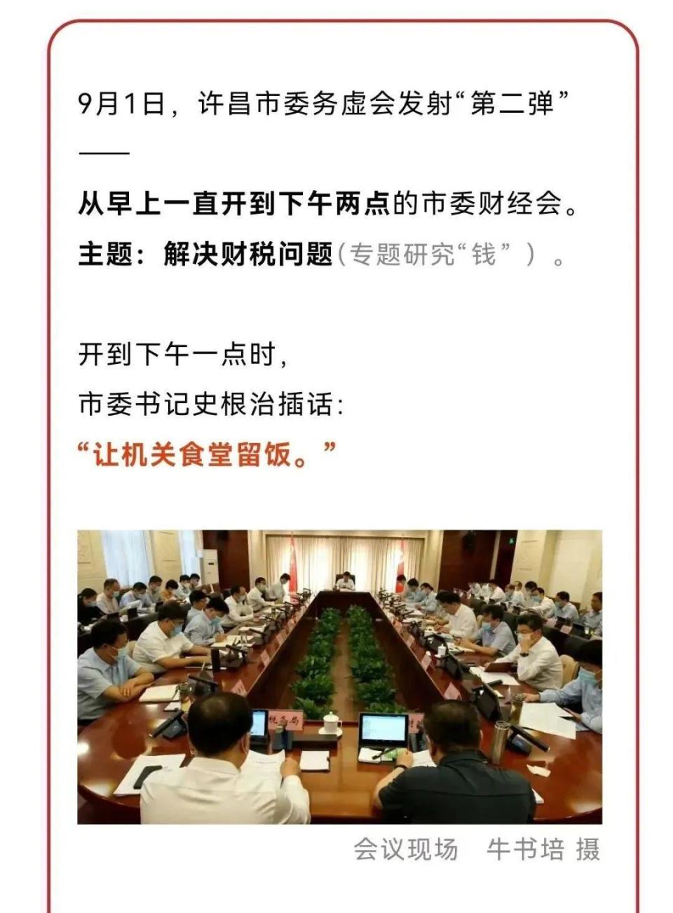 打造知名专栏,提升时政报道传播力,影响力重大主题报道是党媒做好新闻