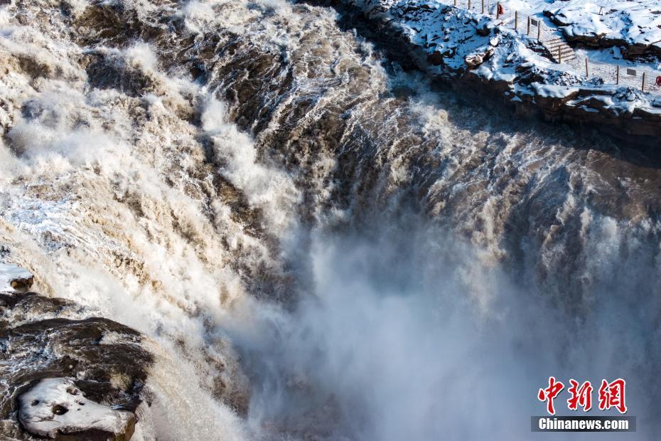 黄河壶口瀑布现壶底生烟景观
