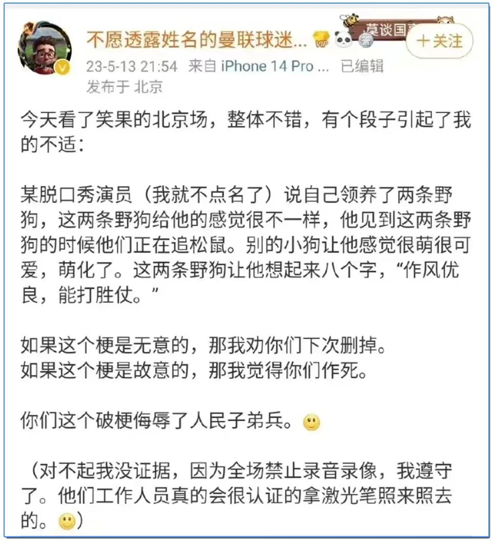 脱口秀大会广告_脱口秀大会 男女之间_脱口秀大会第一季