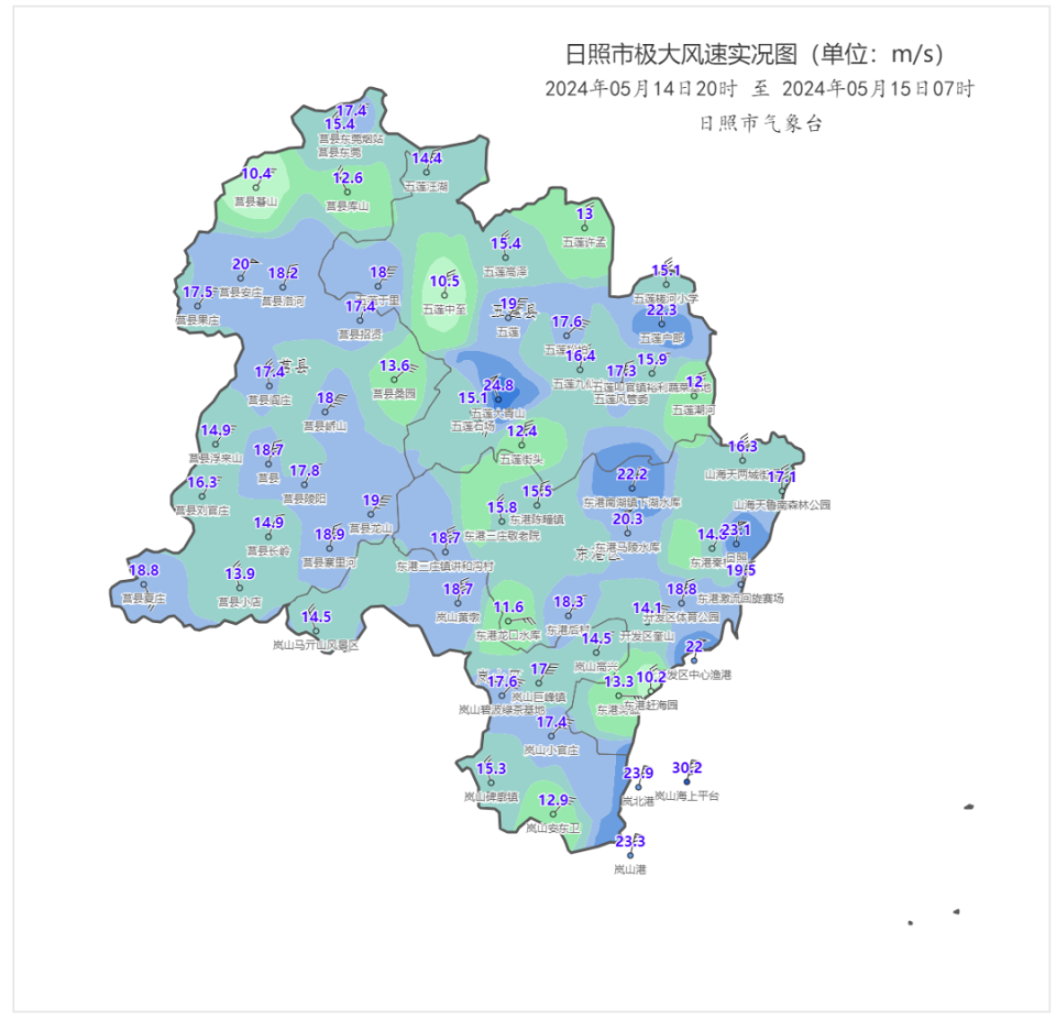预警解除!日照最新天气预报